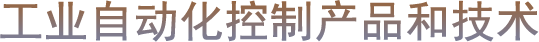 KERNTECH產(chǎn)品應(yīng)用