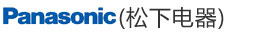 KERNTECH-松下電器