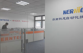 KERNTECH科恩泰和工作環(huán)境