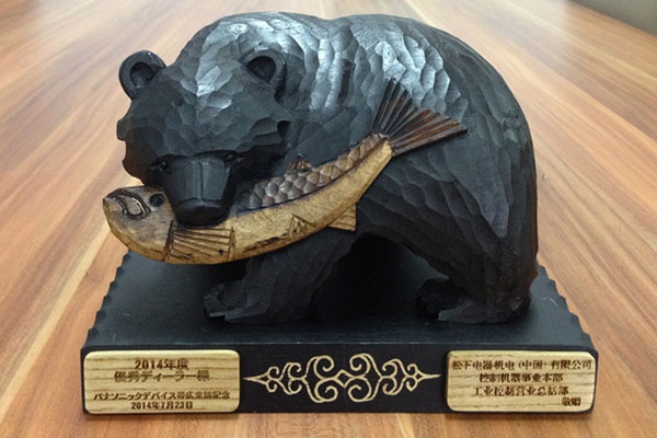 KERNTECH科恩電氣榮獲松下電工（Panasonic）-2014年度-松下電器機電（中國）有限公司-控制機器事業本部&工業控制營業總括部-敬贈