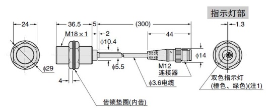 GX-18MU(B)-J  GX-F18MU-J